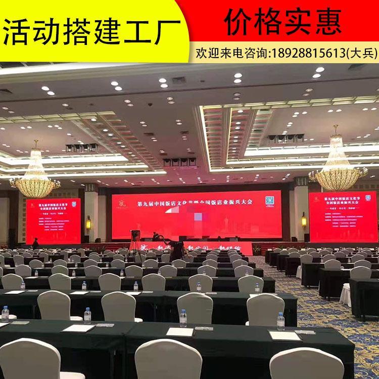 廣州大型會議活動策劃布置全攻略 舞臺搭建與會展服務(wù)廠商精選