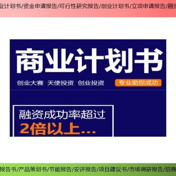 專業(yè)助力，融資無憂 平谷潮松投資咨詢，您的商業(yè)計(jì)劃書與會(huì)議展覽服務(wù)專家