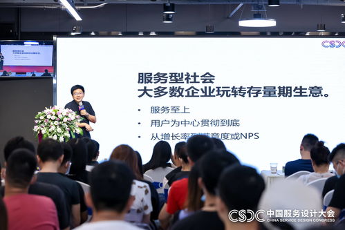 設計咖聚首萬興科技，共話體驗賦能商業新趨勢