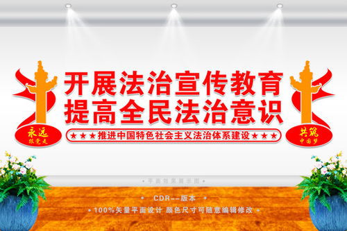 廠務公開民主管理 構建和諧企業的透明之窗